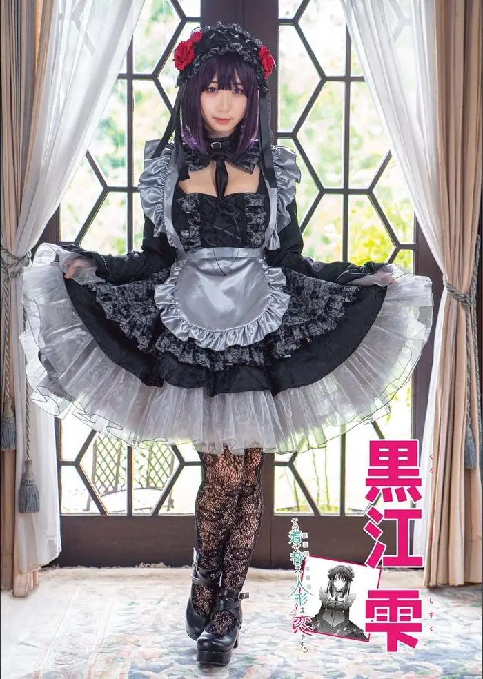 My Dress-Up Darling Chapter 31 image 20_optimized